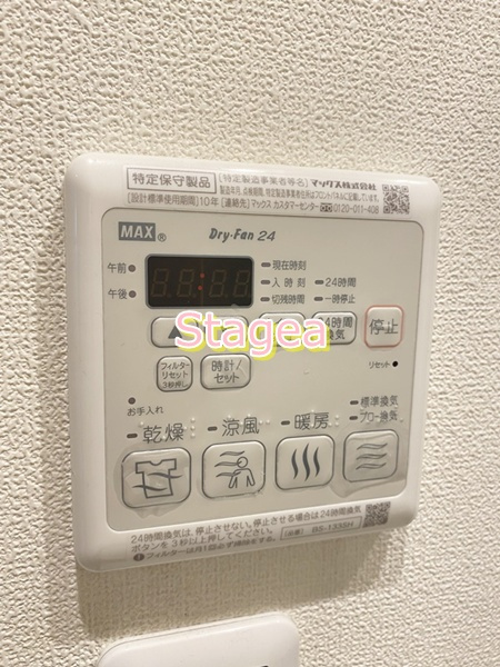 パームコテージX番館の設備