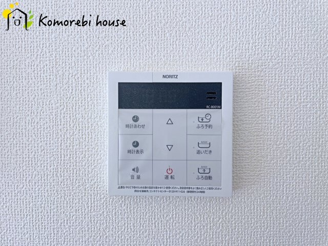 第7上尾二ツ宮　新築一戸建て　ハートフルタウン　2-Cのその他|26.7.26　撮影済み