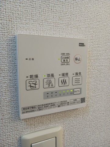 メゾン・ドゥ・シャルマン弐番館のその他