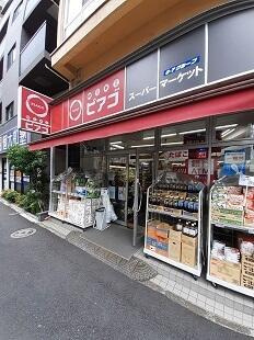 グリーンフレグランス目白の周辺|ミニピアゴ雑司が谷二…まで379m 