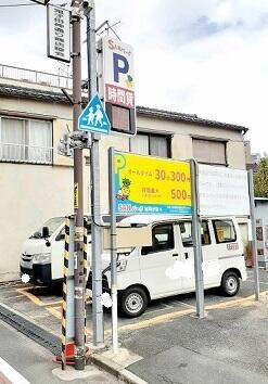 グリーンフレグランス目白の周辺|SANパーク雑司ヶ谷４まで104m 