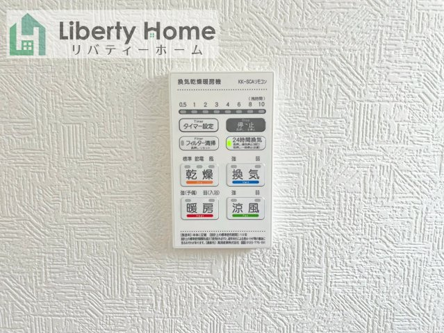 土浦市中村南第11　新築戸建　3号棟の設備