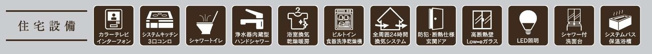 【その他】 | さいたま市北区奈良町079②