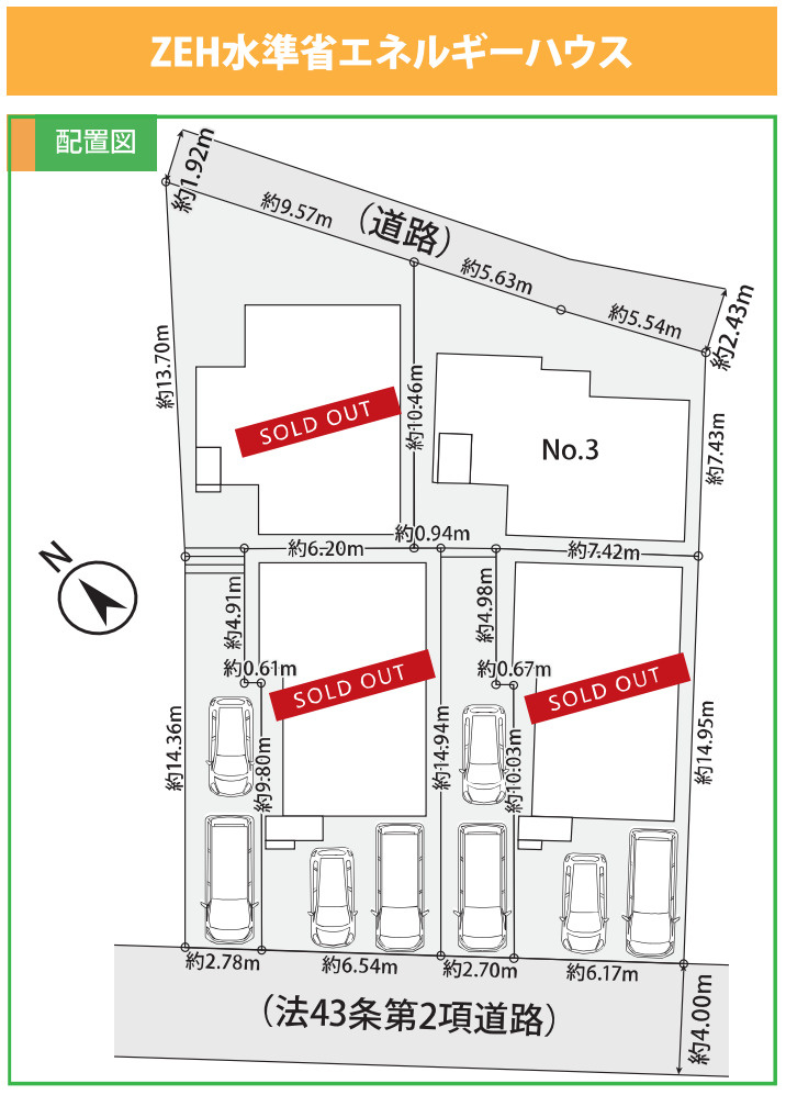 横浜市保土ヶ谷区常盤台 新築戸建て【仲介手数料無料】カースペース2台の区画図