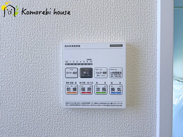 第7上尾二ツ宮　新築一戸建て　ハートフルタウン　2-Bの設備|26.7.26　撮影済み