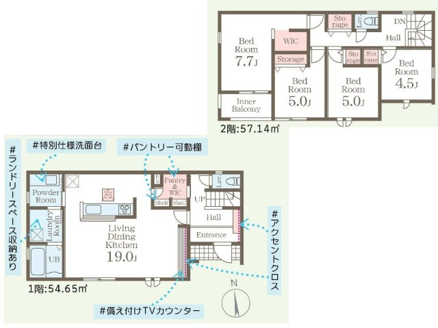 新築　前橋市青柳町第４　Livele Garden.S　１号棟の間取り|建物面積111.79㎡　広々19帖のLDK・全居室南向き♪パントリ―・ウォークインクローゼット・各部屋収納付きで便利です！インナーバルコニーなので急な雨でもお洗濯物も安心です。