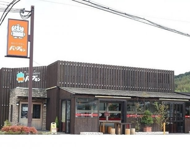 メゾン　ラ・フレーズの周辺|パンプキン二郎店様まで450m