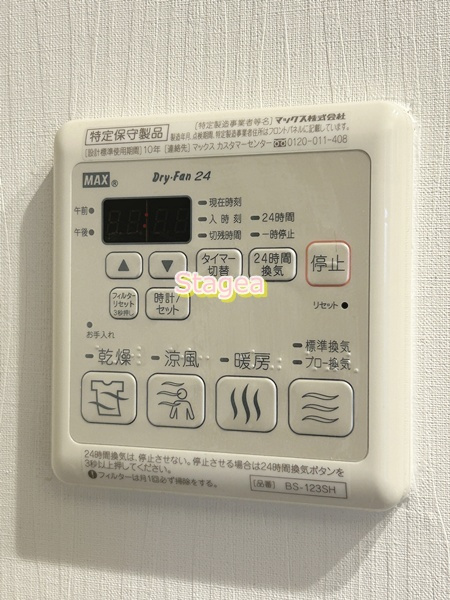 パームコテージⅪ番館の設備