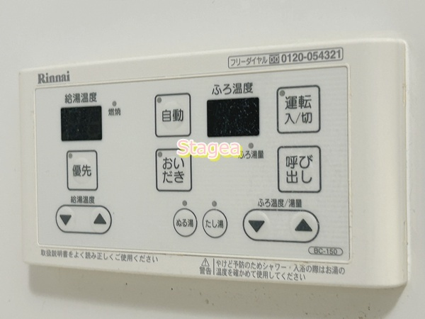 パームコテージⅪ番館の設備