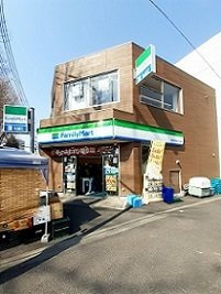 【周辺】 | グリーンフレグランス目白 | ファミリーマート南池袋3丁目店まで112m