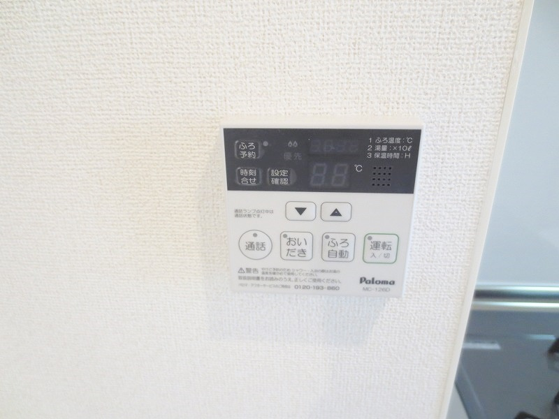 ソティエラシーヌの設備