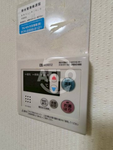 ユニハイム阿波座　の設備|ユニハイム阿波座　給湯