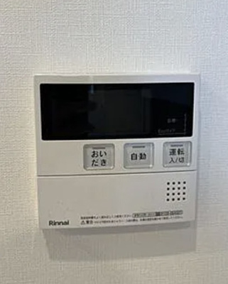 【設備】 | ザ・パークハビオ目白タワー | 他部屋参考