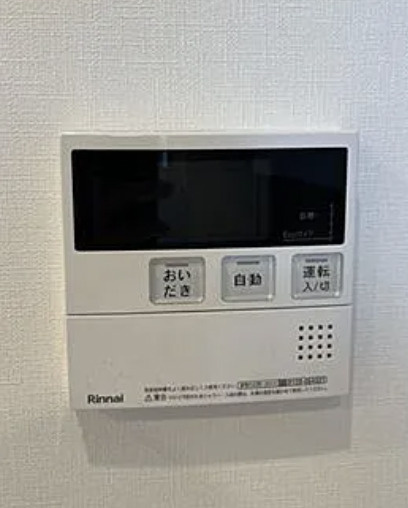 【設備】 | ザ・パークハビオ目白タワー | 他部屋参考