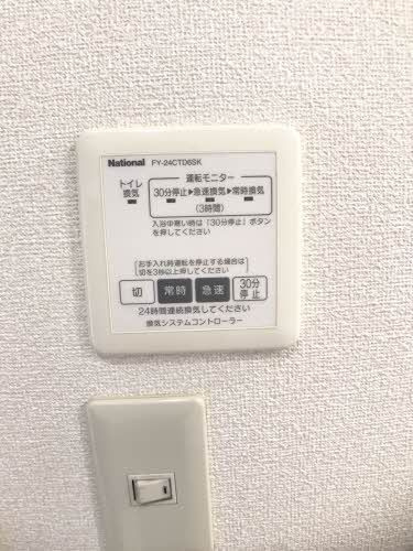 ミューローズ長橋Ⅱ Ａの設備