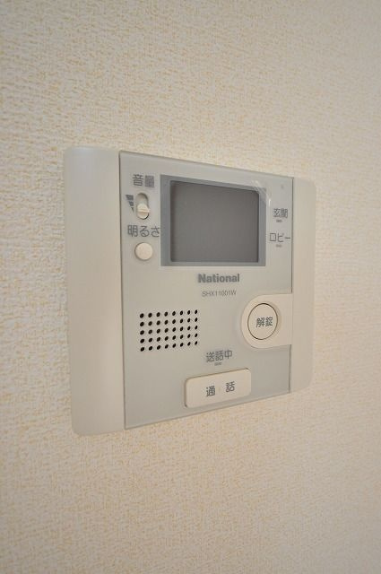 エバー　グリーンのセキュリティ