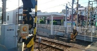 【周辺】 | エレガント・サニーヒル | 伊予鉄衣山駅様まで350m