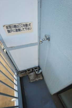 ハイブリッジみずほの省エネ性能ラベル|洗濯機置き場