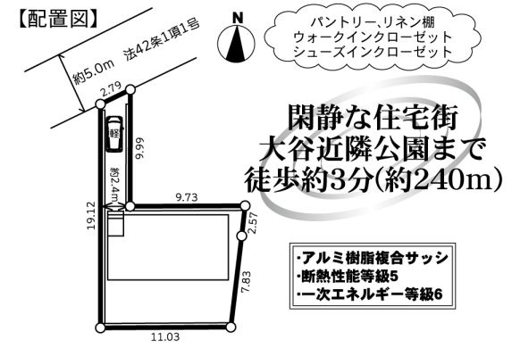 海老名市大谷南3丁目新築戸建て　2期の区画図|区画図「海老名市大谷南3丁目戸建て」