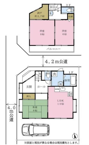 【間取り】 | 川越市今成4丁目　中古戸建