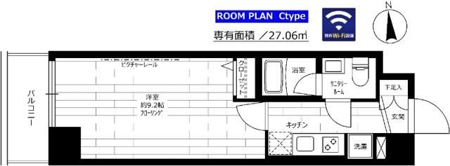 グランドコンシェルジュ池袋本町ウエスト