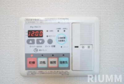 【設備】 | メゾン桜坂