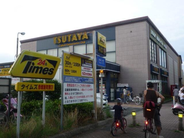 TSUTAYA光が丘店まで447m