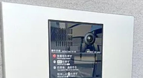 サニーコート竜泉のセキュリティ