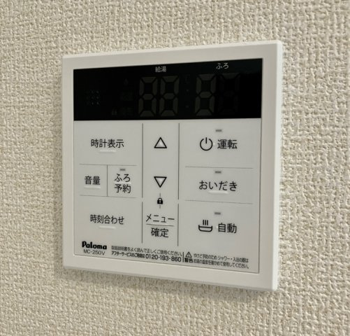 磯辺戸建の設備