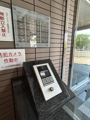【エントランス】 | サーパス兵庫南
