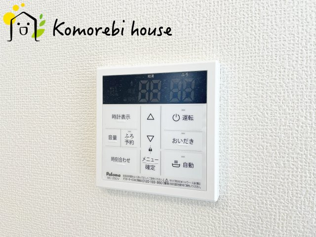 さいたま市西区佐知川　第1期　新築戸建て　リナージュネクスジー　01のその他|26.5.25　撮影済み