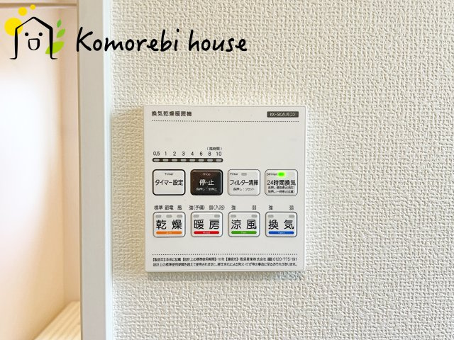 さいたま市西区佐知川　第1期　新築戸建て　リナージュネクスジー　01の設備|26.5.25　撮影済み