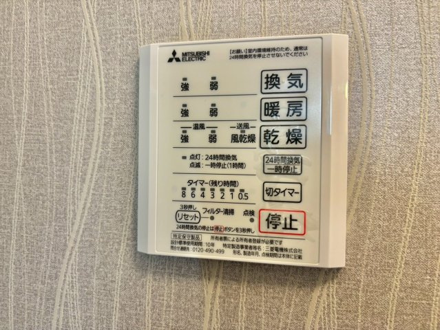 さくら東姫路の設備