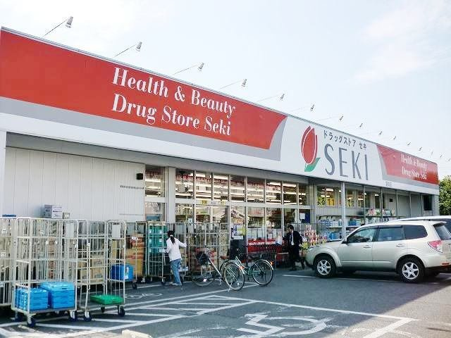 ビオレタＡの周辺|セキ薬品まで1300m