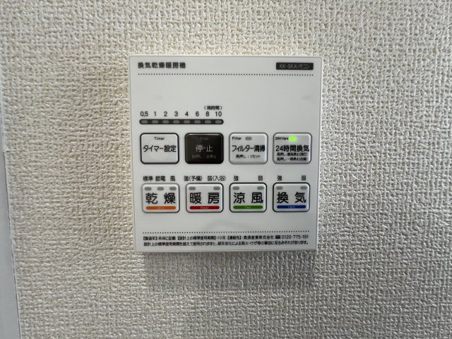 新築　藤岡市藤岡全8棟　Blooming　Garden　1号棟の設備|藤岡市藤岡全4棟　Blooming　Garden