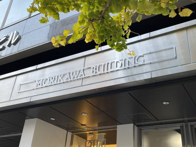 森川ビルのエントランス