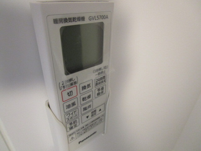 【設備】 | ウエルストン小金井