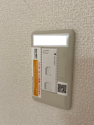 ルミエール中迫の設備