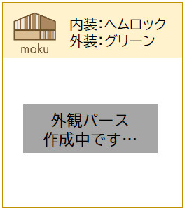 太宰府市吉松3丁目4期1号棟