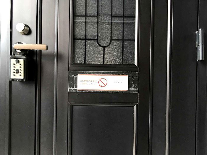 サンライズ　Ｂのその他共用部分
