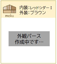 太宰府市吉松3丁目4期2号棟