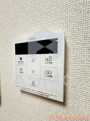 【設備】 | ブランクレール谷町