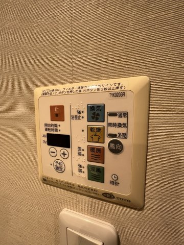 【設備】 | ハーバーレジデンス