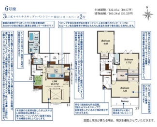 | 【名古屋市港区春田野2丁目1404-1新築戸建6号棟】✨️仲介手数料無料✨️福春小学校・南陽中学校