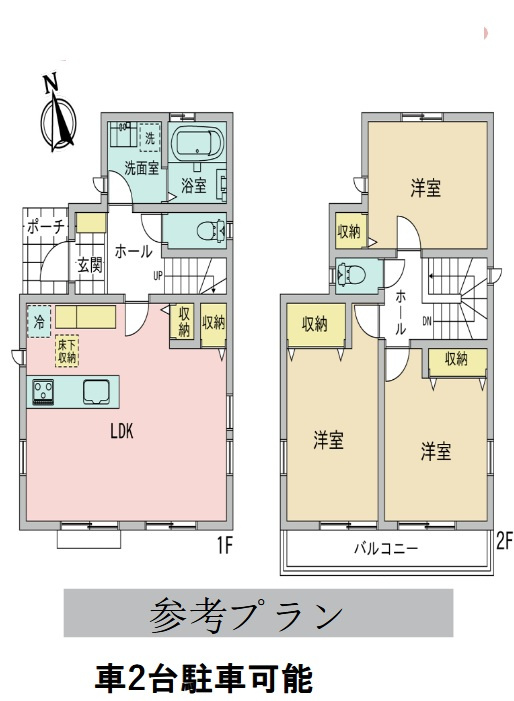 東久留米市前沢3丁目売地の参考プラン|参考プラン　駐車2台可能！