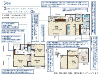  | 【名古屋市港区春田野2丁目1404-1新築戸建5号棟】✨️仲介手数料無料✨️福春小学校・南陽中学校