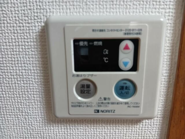 宮沢ハイツの設備