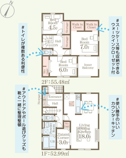うるま市前原（全10棟）2号棟の間取り|2号棟　