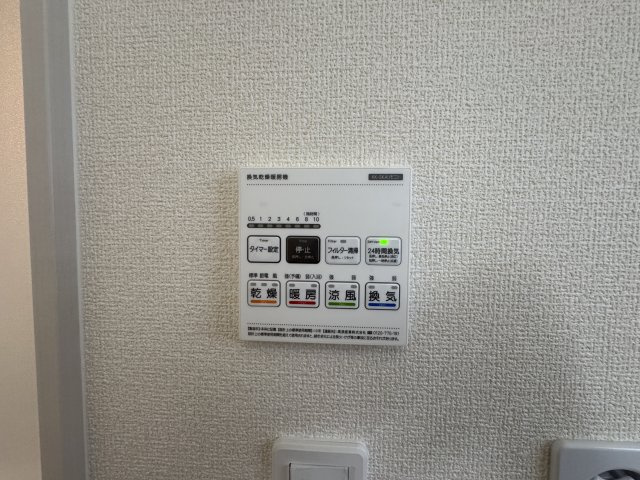 うるま市前原（全10棟）2号棟の設備|2号棟　浴室換気乾燥機付き♪