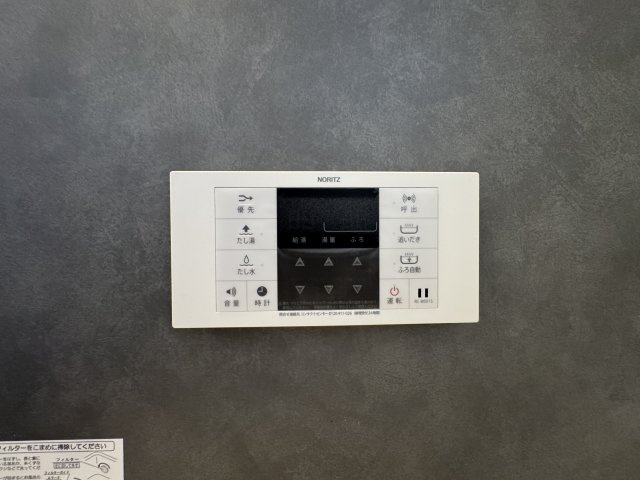 うるま市前原（全10棟）2号棟の設備|2号棟　追い炊き機能設備付き♪